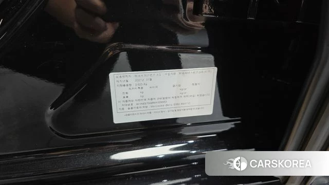 Mercedes-Benz S-Class W223 id 5012820 из Кореи 10