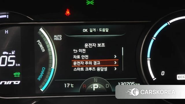 Kia Niro EV id 4966501 из Кореи 10