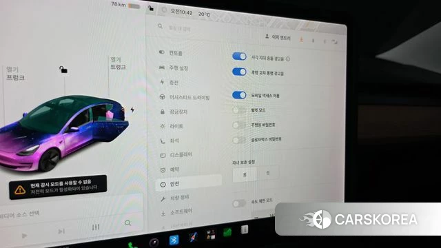Tesla Model 3 id 5041313 из Кореи 10