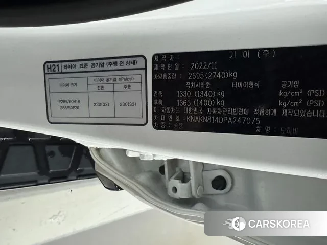 Kia Mohave Master id 3342064 из Кореи 10