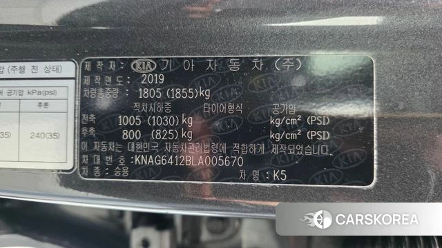 Kia K5 3rd generation id 5023520 из Кореи 10