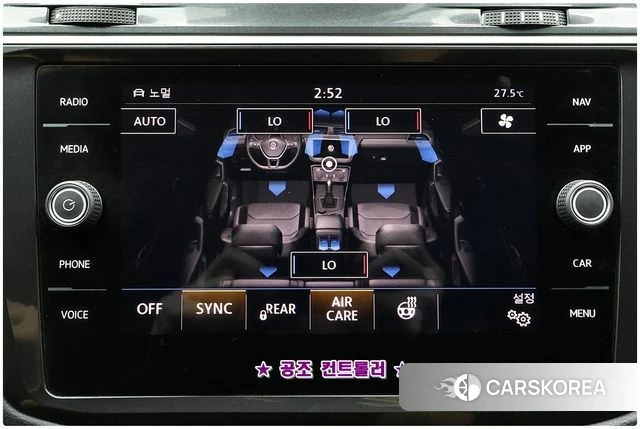 Volkswagen Tiguan second Generation id 4993576 из Кореи 10