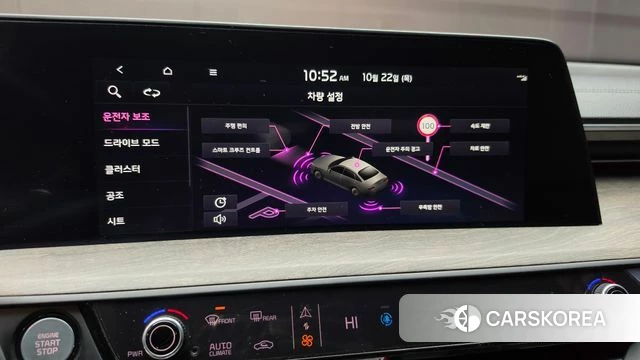 Kia K8 id 5027349 из Кореи 10