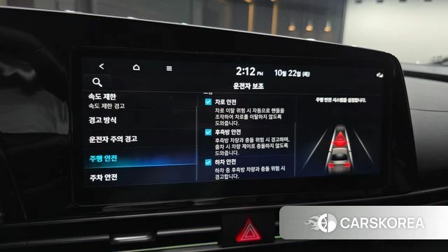 Hyundai The New Avante (CN7) id 5021462 из Кореи 10