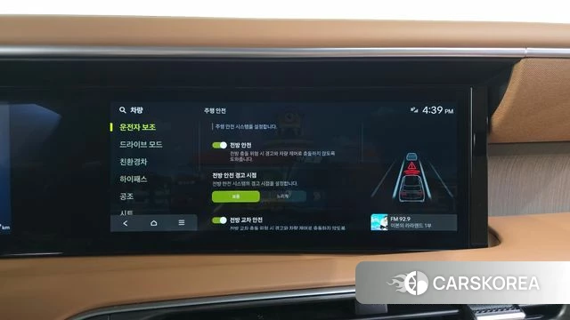 Hyundai Palisade (LX3) id 4950040 из Кореи 10