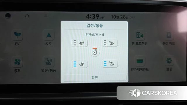 Hyundai Ionic 6 id 5045810 из Кореи 10