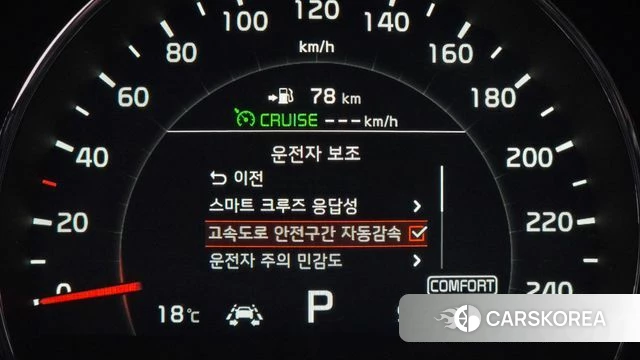 Kia The New Sorento id 5029495 из Кореи 10