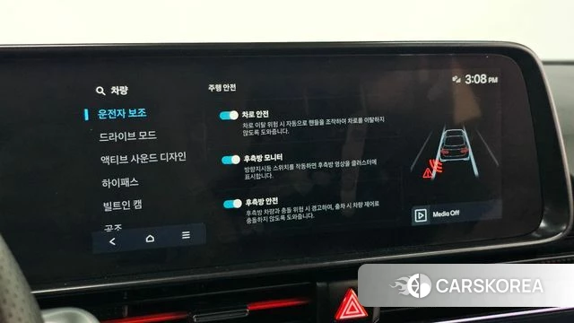 Hyundai The New Ionic 6 id 4674675 из Кореи 10
