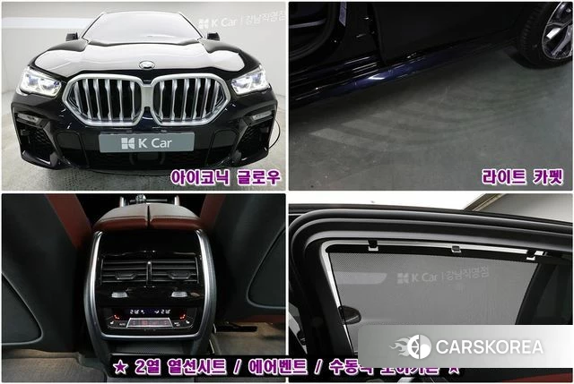 BMW X6 (G06) id 4992545 из Кореи 10
