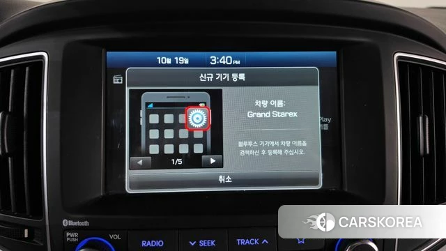 Hyundai The New Grand Starex id 5003654 из Кореи 10