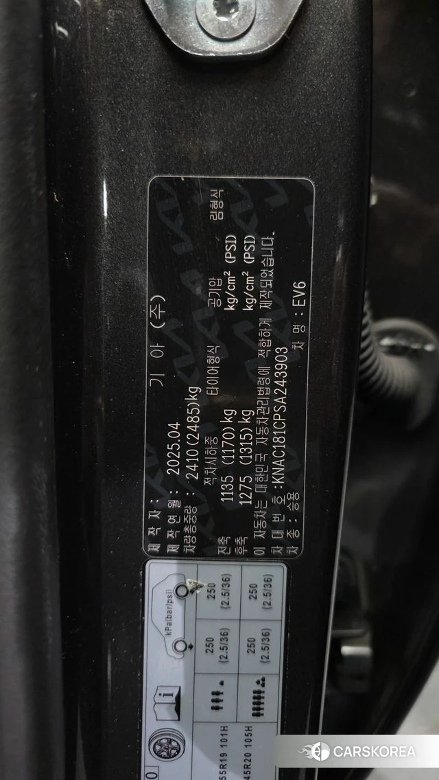 Kia The New EV6 id 4686578 из Кореи 10