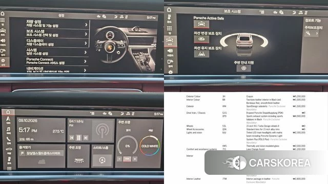 Porsche Panamera (971) id 4969527 из Кореи 10
