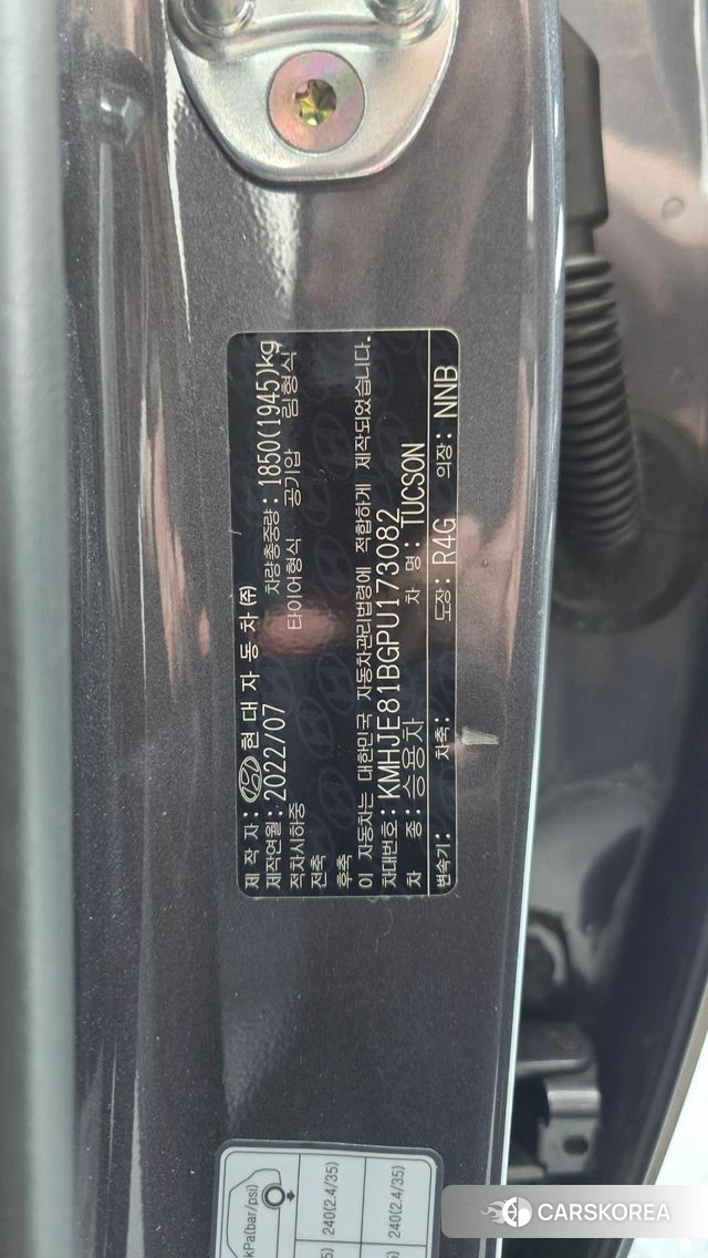 Hyundai Tucson (NX4) id 4774522 из Кореи 10