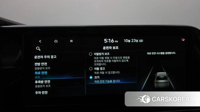Hyundai The New Grandeur IG Hybrid id 5027899 из Кореи 10