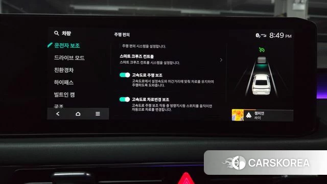 Kia The New K8 Hybrid id 4990599 из Кореи 10