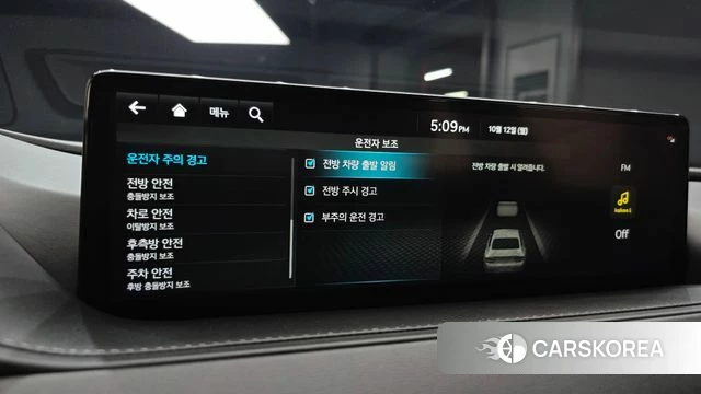 Genesis G80 (RG3) id 4976460 из Кореи 10