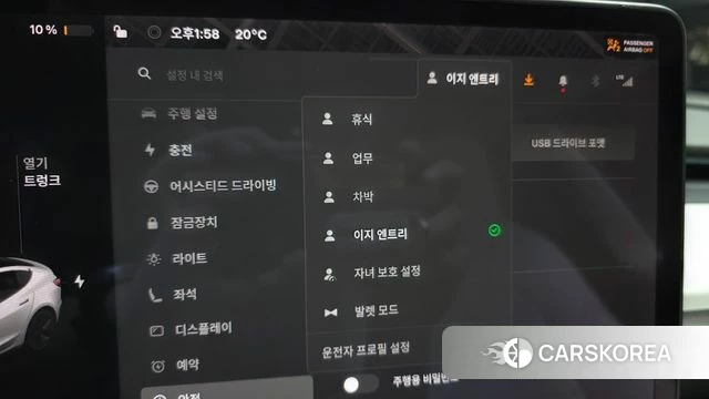 Tesla Model 3 id 4966707 из Кореи 10