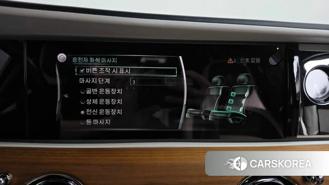 Rolls-Royce Ghost 2nd Generation id 4943285 из Кореи 10