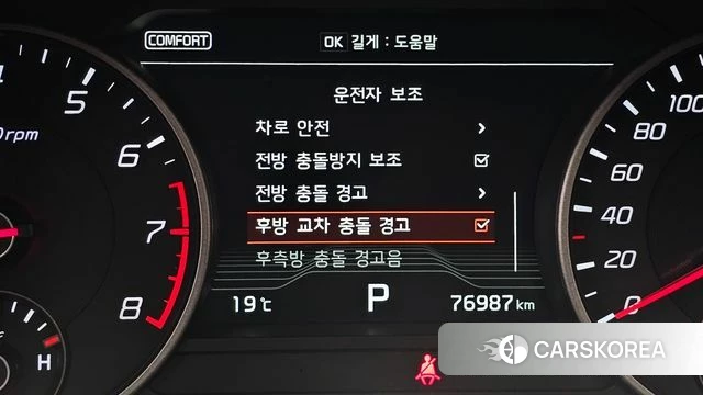Kia Stinger id 5004311 из Кореи 10