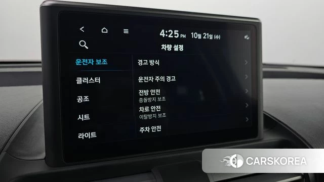 Hyundai Casper id 5017371 из Кореи 10