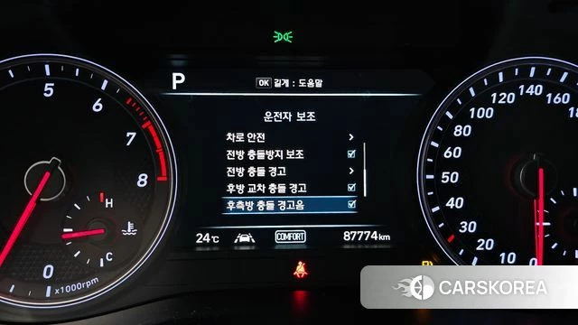 Genesis G70 id 5041853 из Кореи 10