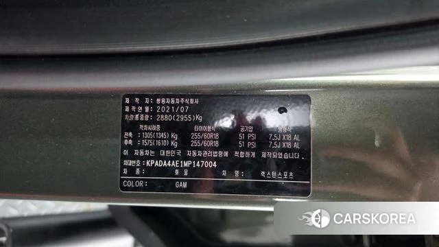 Ssangyong The New Rexton Sport id 5028170 из Кореи 10