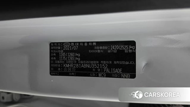 Hyundai Palisade id 4982080 из Кореи 10