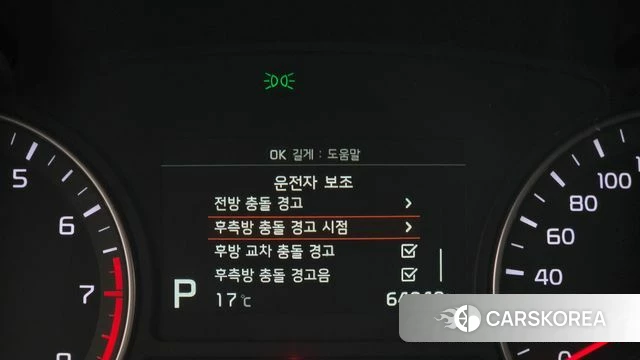 Kia The New K5 2nd generation id 5042058 из Кореи 10