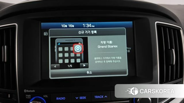 Hyundai The New Grand Starex id 4997934 из Кореи 10