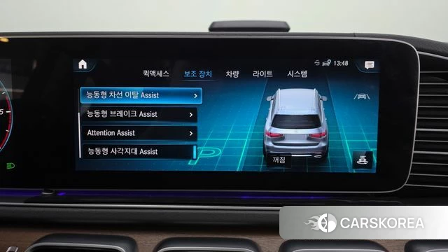 Mercedes-Benz GLS - Class X167 id 4992593 из Кореи 10