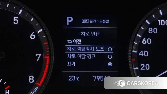 Hyundai Sonata (DN8) id 4784891 из Кореи 10