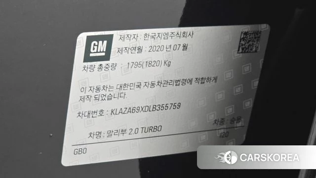Chevrolet (GM Daewoo) The New Malibu id 4998023 из Кореи 10