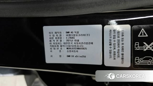 BMW X4 (G02) id 4982032 из Кореи 10