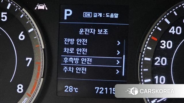 Hyundai Venue id 4746545 из Кореи 10