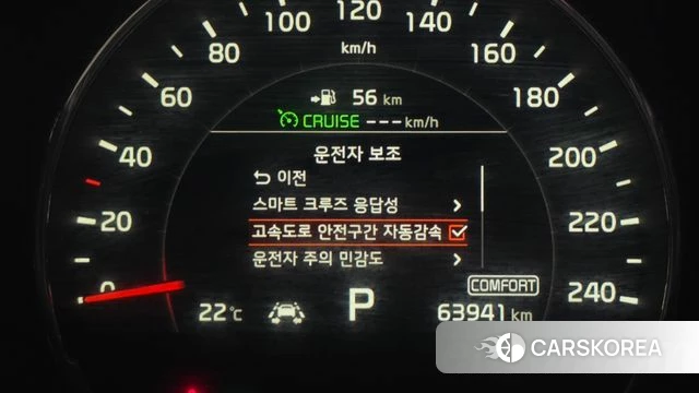 Kia The New Sorento id 4998940 из Кореи 10