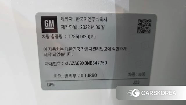 Chevrolet (GM Daewoo) The New Malibu id 4951320 из Кореи 10