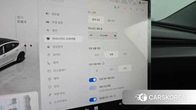 Tesla Model 3 id 4921001 из Кореи 10