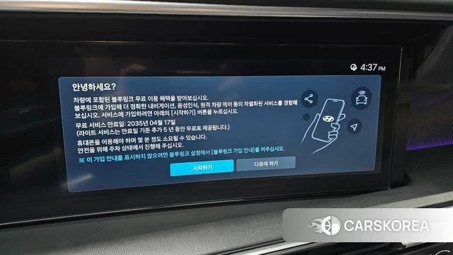 Hyundai Palisade (LX3) id 5001629 из Кореи 10
