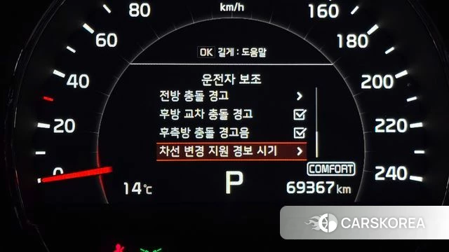 Kia The New Sorento id 5054617 из Кореи 10