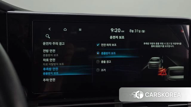 Hyundai The New Grandeur IG id 4750740 из Кореи 10