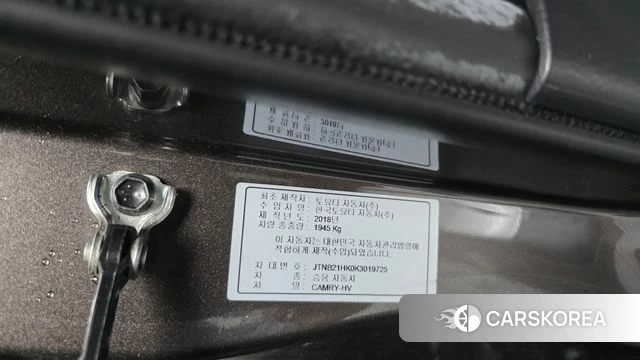 Toyota Camry (XV70) id 4977947 из Кореи 10