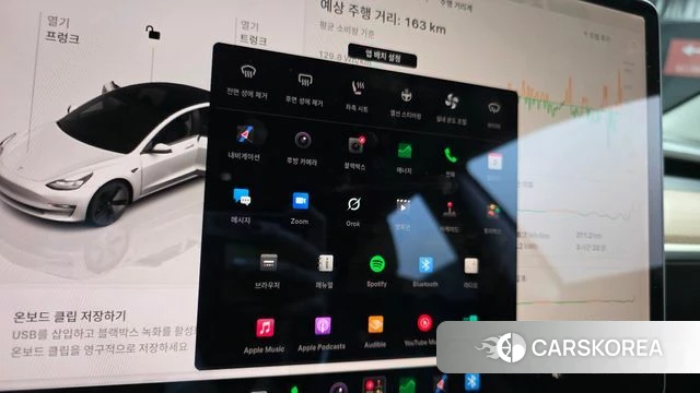 Tesla Model 3 id 4942597 из Кореи 10