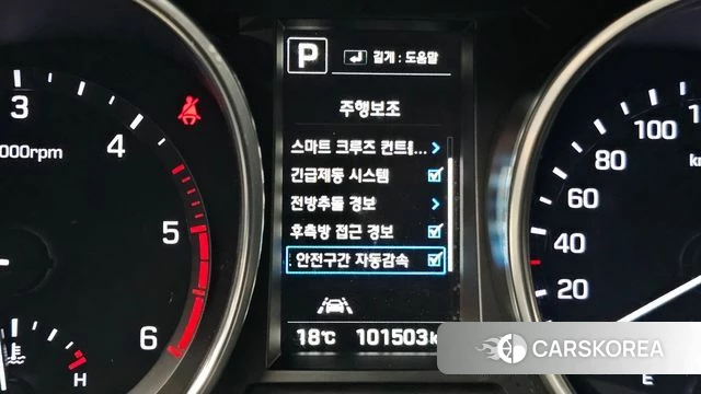 Hyundai The New Max Cruise id 5019014 из Кореи 10