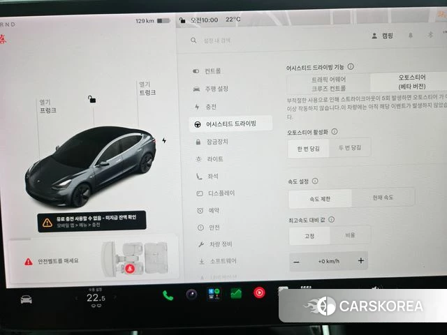 Tesla Model 3 id 4937180 из Кореи 10