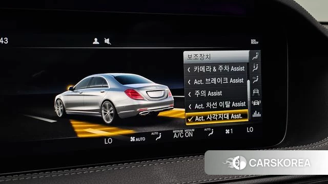 Mercedes-Benz S-Class W222 id 5035993 из Кореи 10