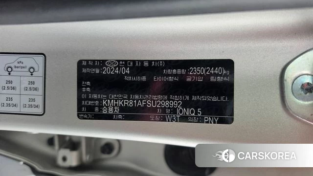Hyundai The New Ionic 5 id 4892973 из Кореи 10