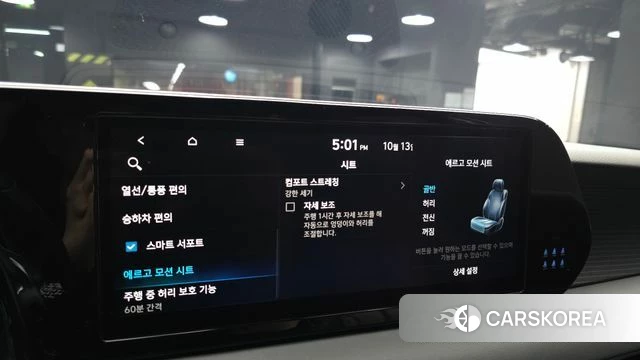 Hyundai The New Palisade id 4981211 из Кореи 10