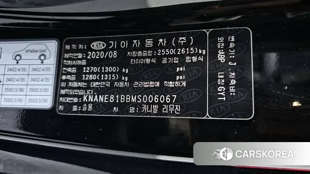 Kia Carnival 4th generation id 3274750 из Кореи 10