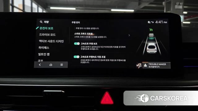 Kia The New K5 3rd generation id 4995803 из Кореи 10