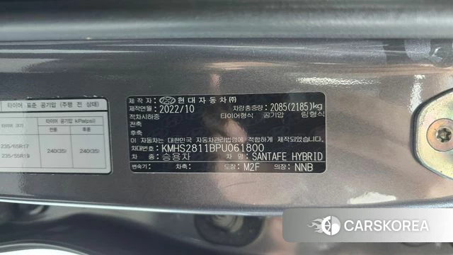 Hyundai The New Santa Fe id 5052895 из Кореи 10